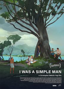 ดูหนังออนไลน์ I Was a Simple Man (2021) HD ดูฟรี ซับไทย