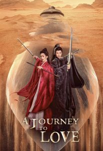 A Journey To Love ดูซีรี่ย์จีน